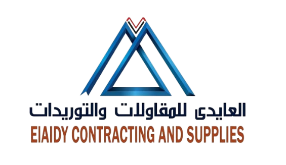 شركة العايدي للمقاولات العامة